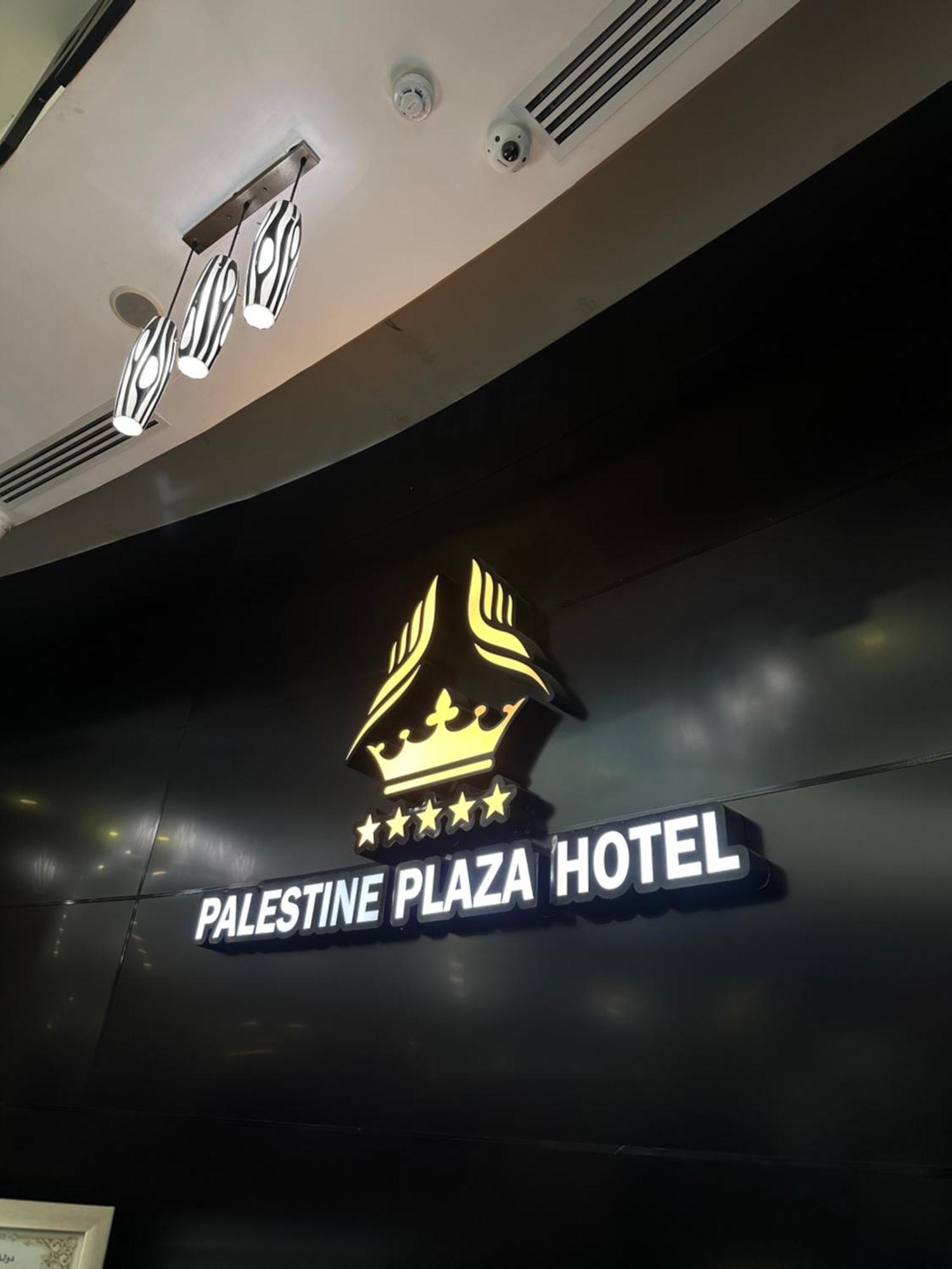 Palestine Plaza Hotel Rámalláh Kültér fotó